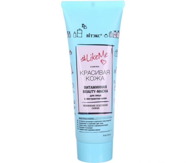 Face mask "With kiwi extract" (75 ml) (10770437)